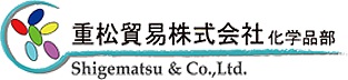 shigematsu